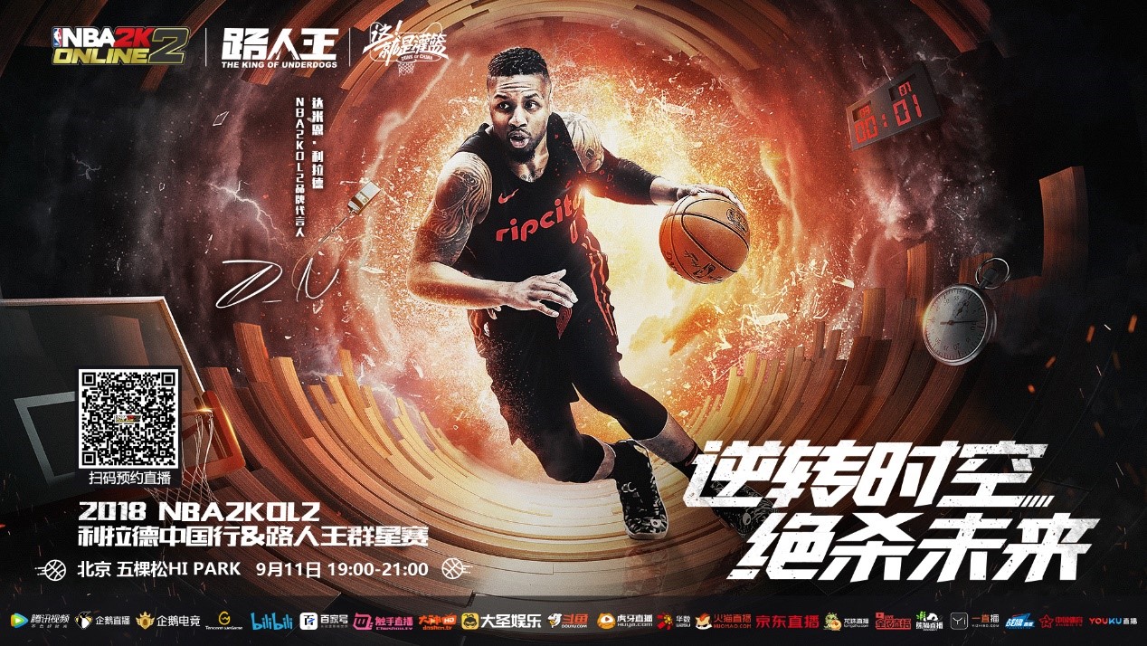马与尤