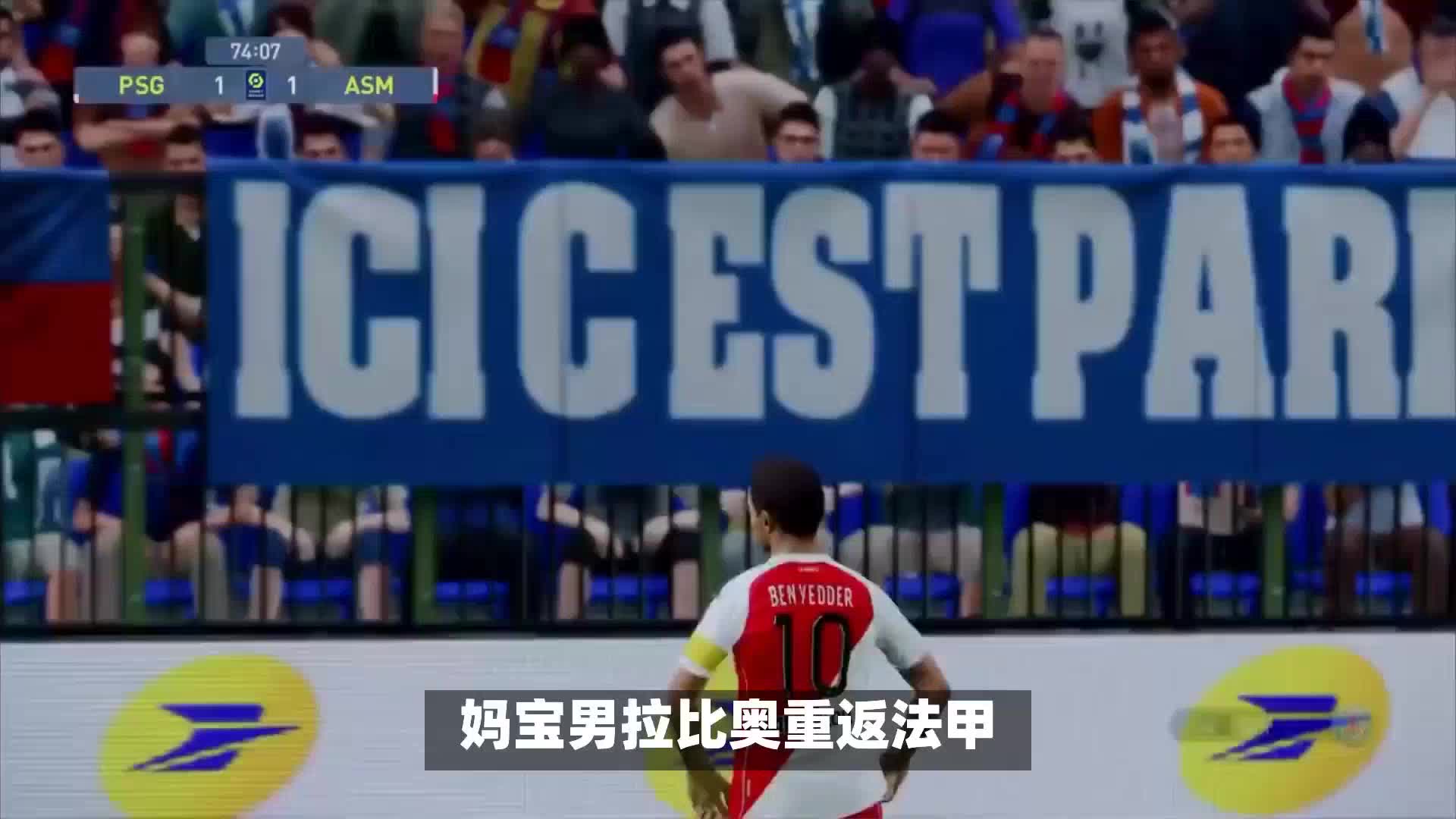 员们提