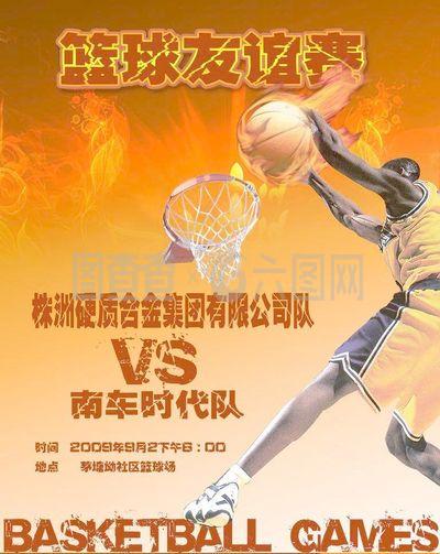 小时训