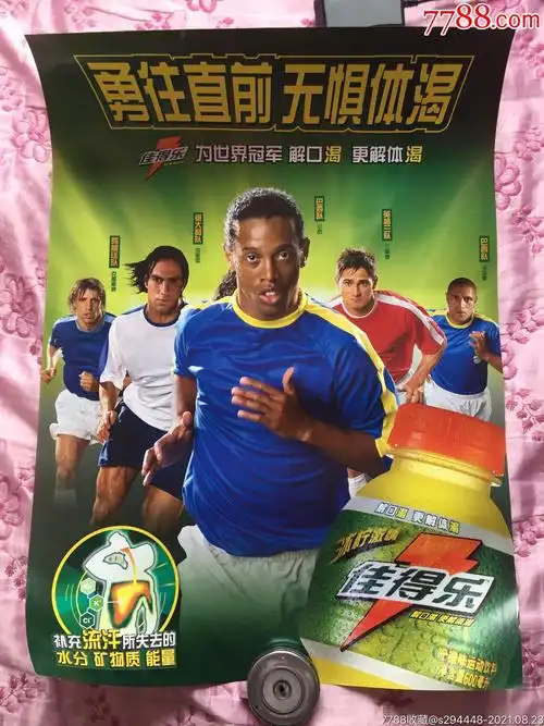 球员不仅仅